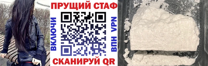 Купить наркотик Кочубеевское Кокаин  Меф  А ПВП  Канабис  ГАШИШ 