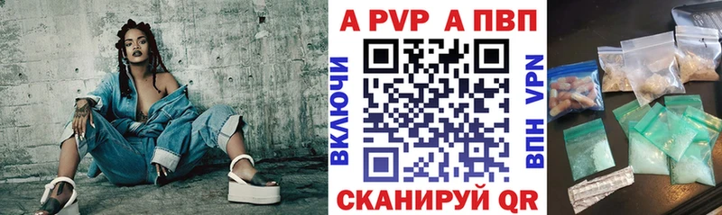 МЕГА ссылка Кочубеевское А ПВП крисы CK