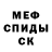 Амфетамин 97% Murad Qulev