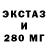 Бутират буратино Crazy Obdalbashka