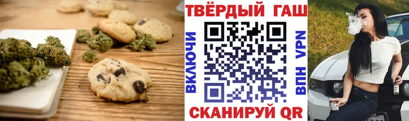 Cannafood марихуана  OMG как войти  Кочубеевское  цены наркотик 