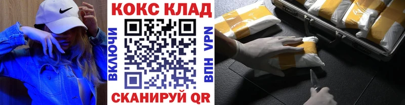 COCAIN 97%  Кочубеевское 