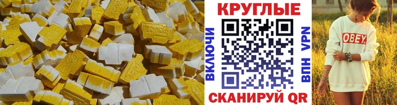 ЭКСТАЗИ Cube Кочубеевское