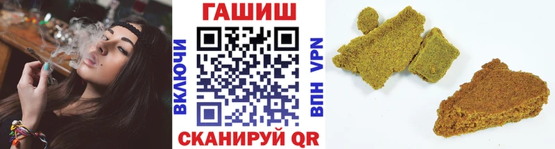 ГАШ гарик  MEGA ONION  Кочубеевское  где продают наркотики 