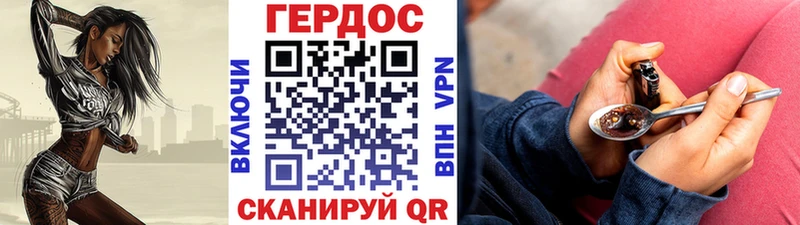 ГЕРОИН афганец  наркотики  кракен зеркало  Кочубеевское 
