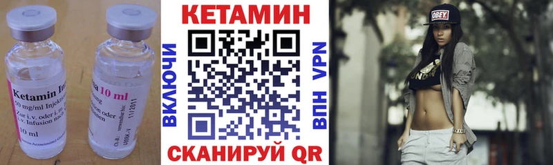Кетамин VHQ маркетплейс состав Кочубеевское