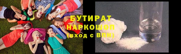шишки Аркадак
