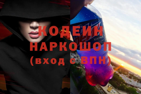 ALPHA-PVP Армянск