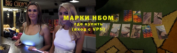 ALPHA-PVP Армянск
