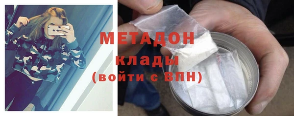 ALPHA-PVP Армянск