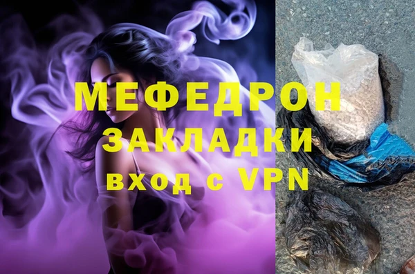 ALPHA-PVP Армянск