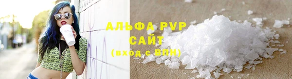 ALPHA-PVP Армянск
