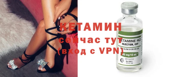 ALPHA-PVP Армянск