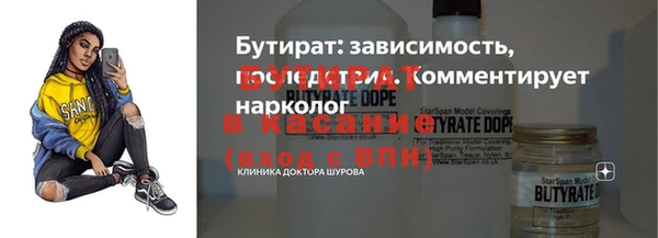 шишки Аркадак