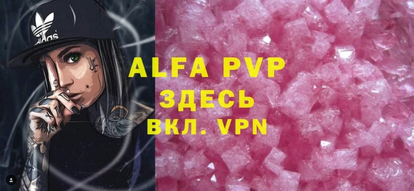 ALPHA-PVP Армянск