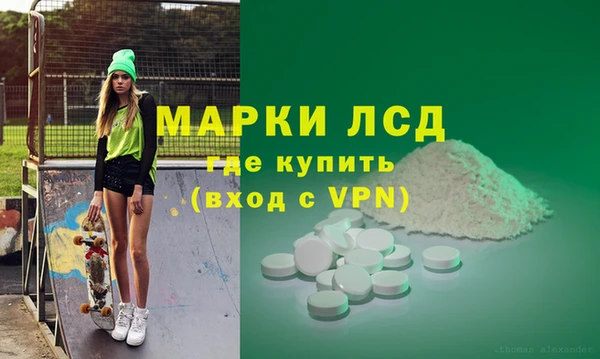 ALPHA-PVP Армянск
