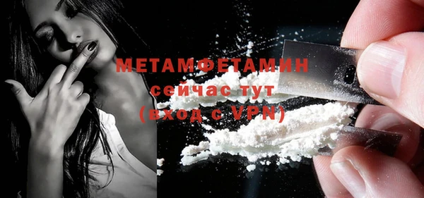 ALPHA-PVP Армянск