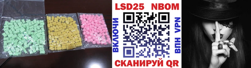 наркота Кочубеевское ЛСД экстази ecstasy