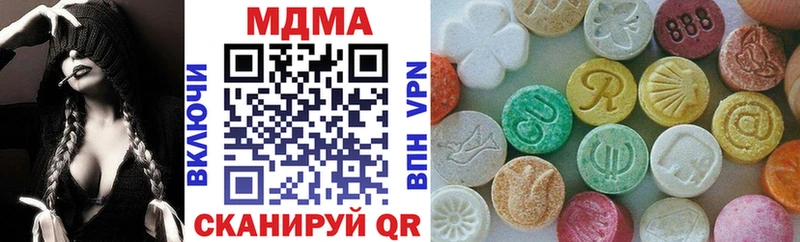 купить  цена  Кочубеевское  MDMA молли 