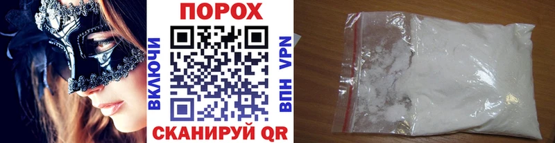 кракен ТОР Кочубеевское Метамфетамин кристалл