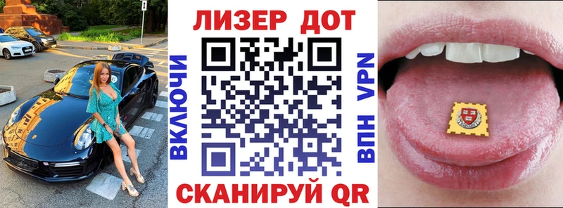 Марки 25I-NBOMe 1,8мг  купить наркотики сайты  Кочубеевское 